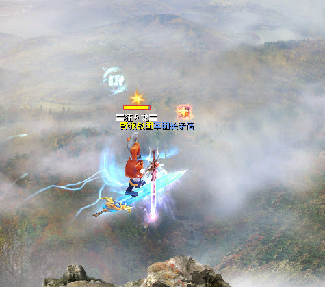 (魔域私服脚本)御剑飞行脚本公布了 - 轩辕网