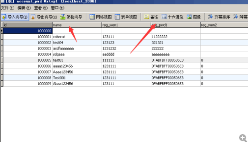 玩家捣乱怎么封停魔域私服玩家ID - 轩辕网