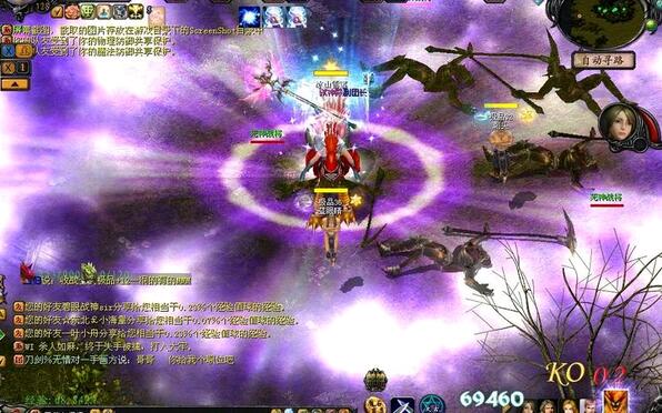 魔域私服更多交流的宝地 - 轩辕网