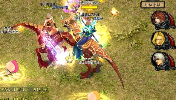 玩魔域私服可以提高游戏水平 - 轩辕网