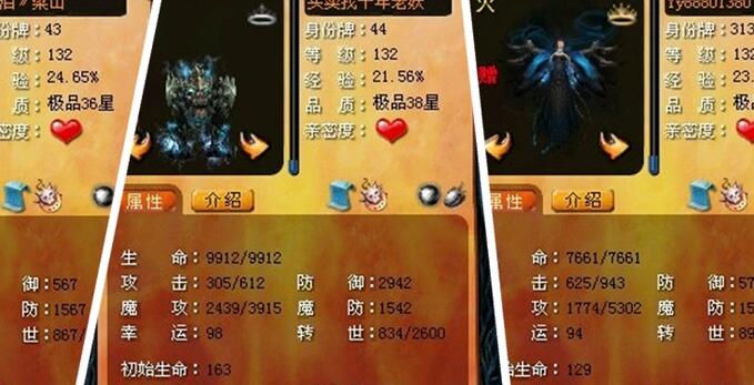 魔域私服该如何去进行选择呢 - 轩辕网