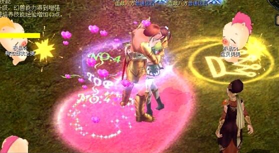 在魔域私服当中获得惊险游戏乐趣 - 轩辕网