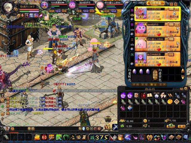 分享魔域私服里面合神域宝宝一些觉悟 - 轩辕网