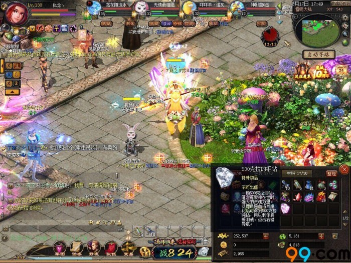 明白三大要素随便玩转最新魔域私服 - 轩辕网