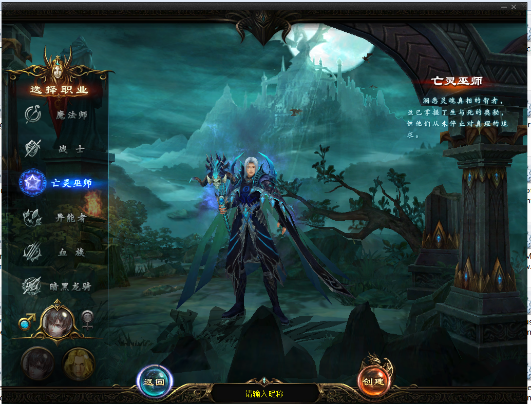 魔域私服新端新游戏引擎问世是真是假? - 轩辕网