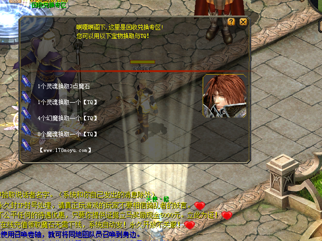 复古魔域私服上线发展攻略心得(新手必看) - 轩辕网