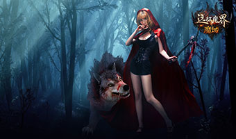 新手必看的魔域私服发布网骗术揭秘 - 轩辕网