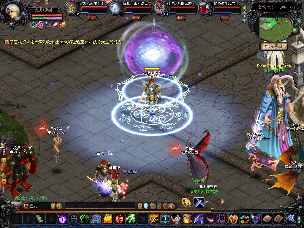 最新魔域私服合宝宝的心得与方法 - 轩辕网