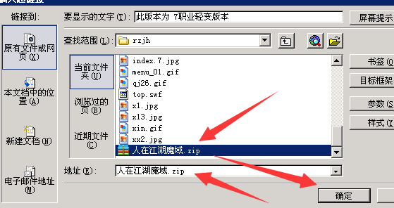 魔域私服新手开区第二部网站编辑 - 轩辕网