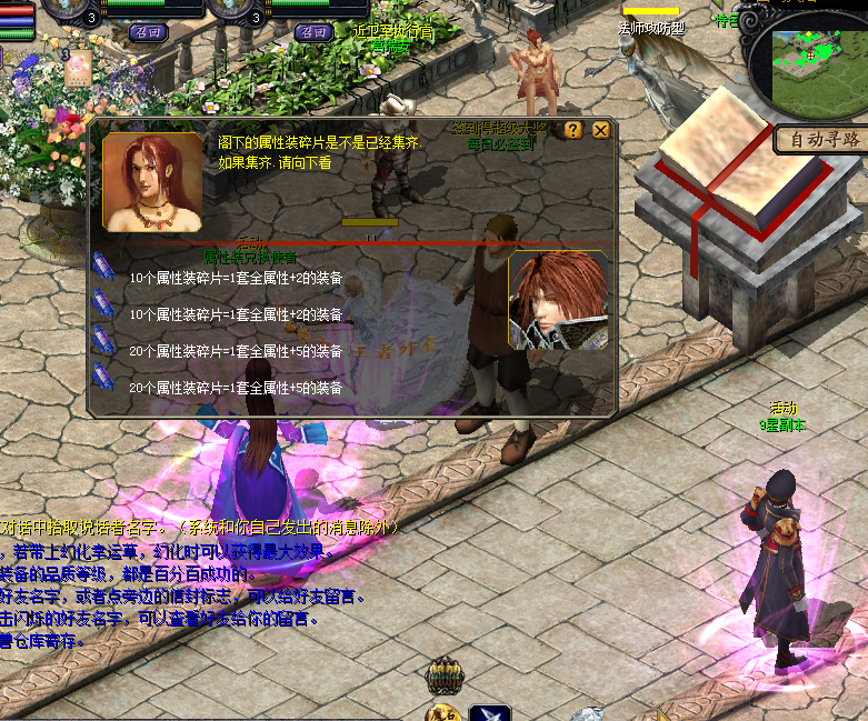 本站承接魔域私服添加最新的奖励活动 - 轩辕网