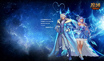 魔域私服BOSS卡爆说明 - 轩辕网