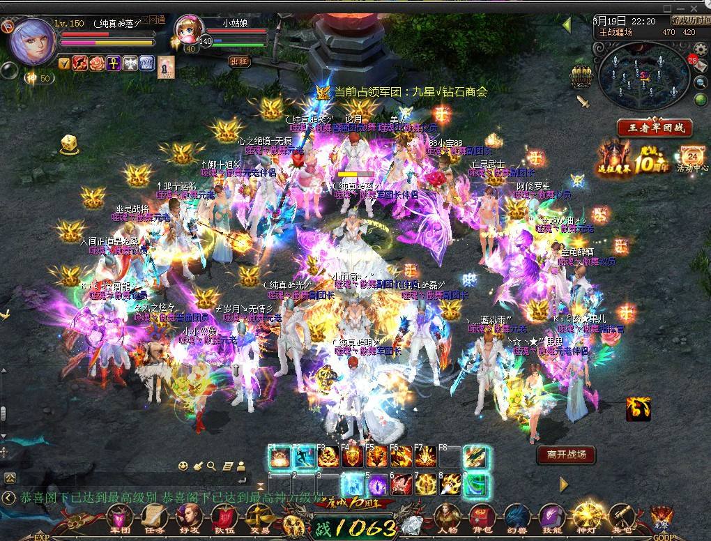 最新魔域私服怎么挣钱挣魔石心得 - 轩辕网