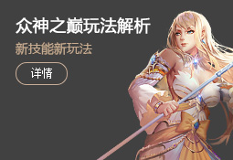 总结下BOSS的个人攻略 - 轩辕网