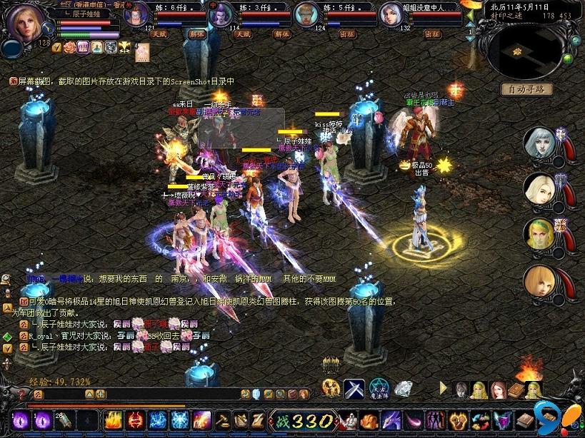 时隔八年在上魔域私服游戏感触良多 - 轩辕网