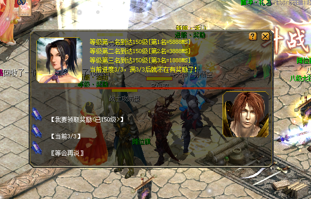 对于哪几种魔域私服活动玩法说明 - 轩辕网