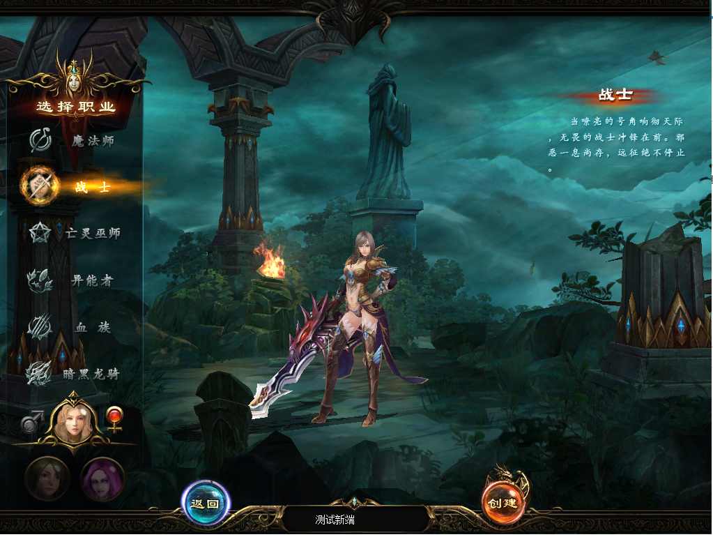 新端魔域私服详细解析-一探究竟 - 轩辕网