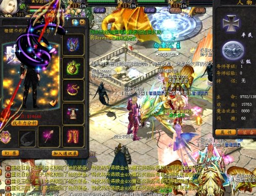 为什么那么多人喜欢新端-魔域私服的春天 - 轩辕网