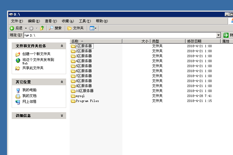 仔细说下魔域私服服务器的基本构造 - 轩辕网