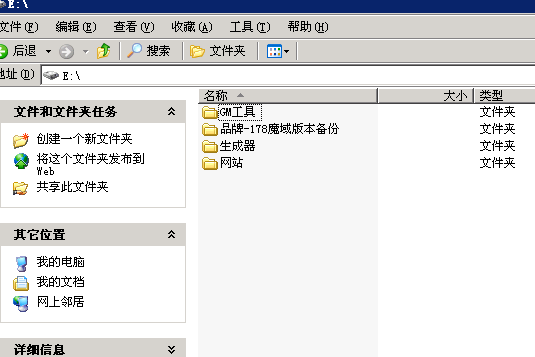 仔细说下魔域私服服务器的基本构造 - 轩辕网