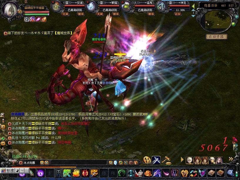 新嘟嘟魔域对了那为什么蕾丝花瓣没嫁给洛非却 - 轩辕网