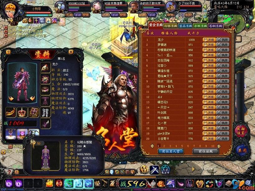 魔域吸血鬼更为特殊的地方在于可以使目标陷入迷惑状态此时可以从 - 轩辕网