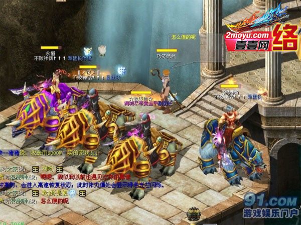 魔域SF充钱了不过服找不到了怎么办啊 - 轩辕网