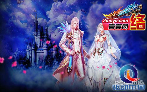 看到喜好悠久魔域怀旧版魔域私服的工具 - 轩辕网