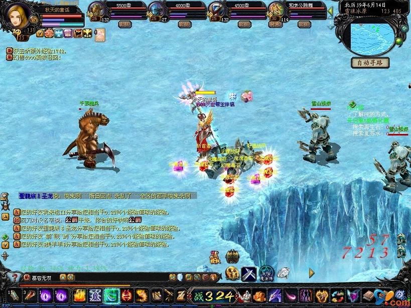 魔域sf为了便于管理和保持官方YY整齐有 - 轩辕网