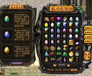 魔域私服客户端下载，魔鬼的魔兽是怎么要求购买的？？ - 轩辕网