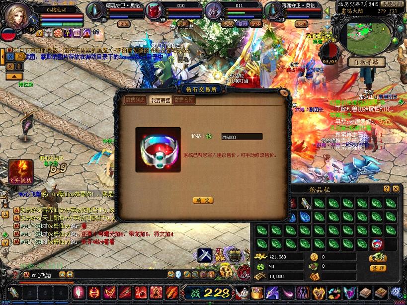 魔域私服刷星外挂 我关心她是否真的很高兴在魔法领域独立版本. - 轩辕网