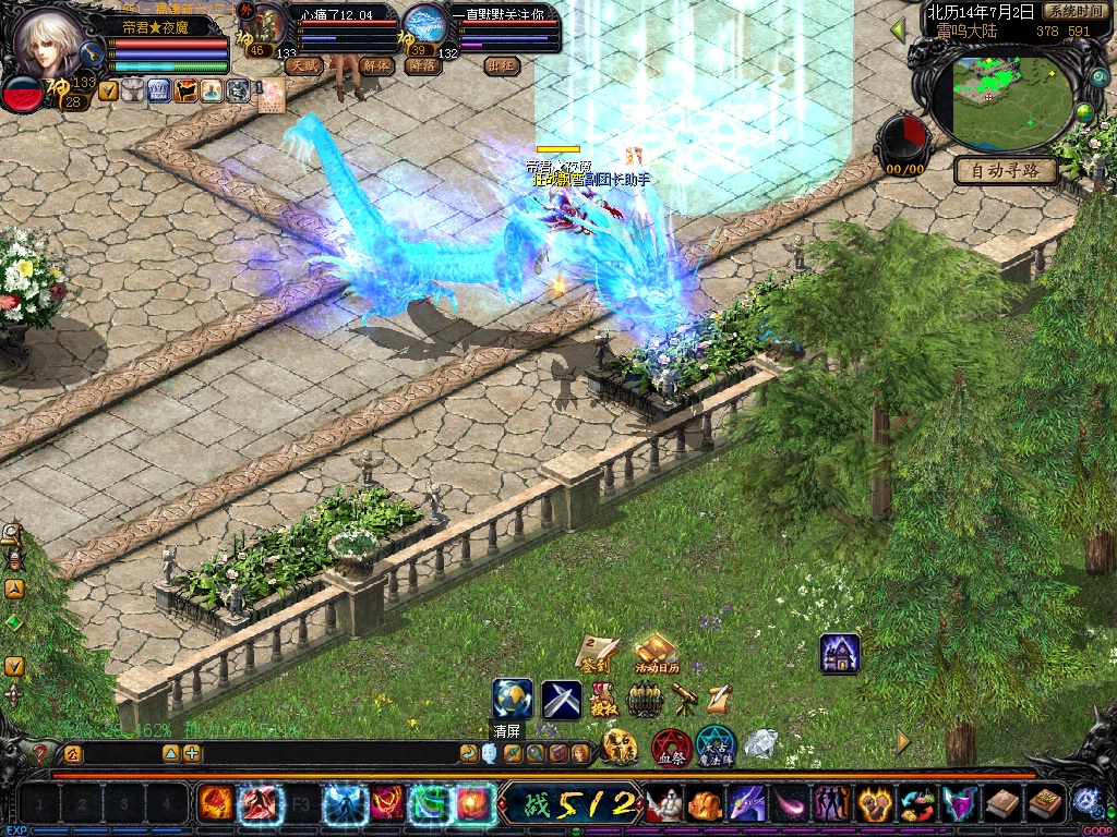 为了一个人 为了一个信念而来，39魔域私服 - 轩辕网