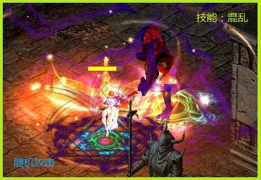 九星副本深入研究 怪物技能排名TOP20，魔域私服补丁 - 轩辕网