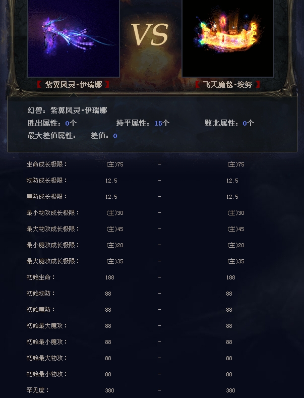 喜迎法神 魔域一条龙 - 轩辕网