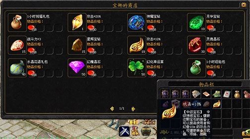 魔域2014年元宵情人节任务初体验 魔域私服一条龙 - 轩辕网