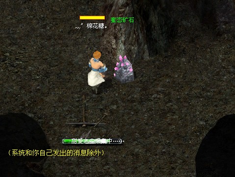 魔域2014年元宵情人节任务初体验 魔域私服一条龙 - 轩辕网