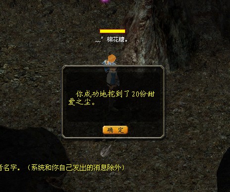 魔域2014年元宵情人节任务初体验 魔域私服一条龙 - 轩辕网