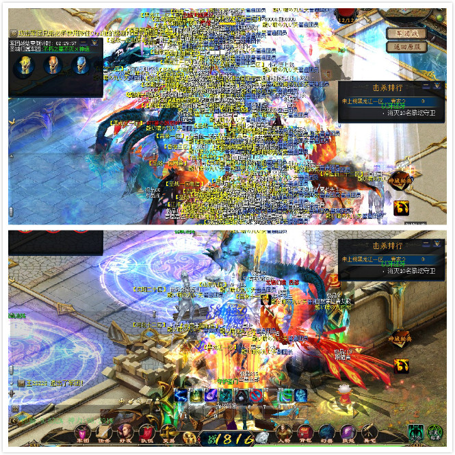 名与利先放一边！ 魔域私服发布 - 轩辕网