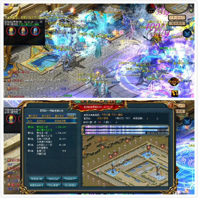 名与利先放一边！ 魔域私服发布 - 轩辕网