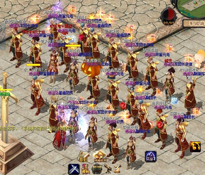 敢做敢为 逆袭成为第一军团 魔域私服 - 轩辕网