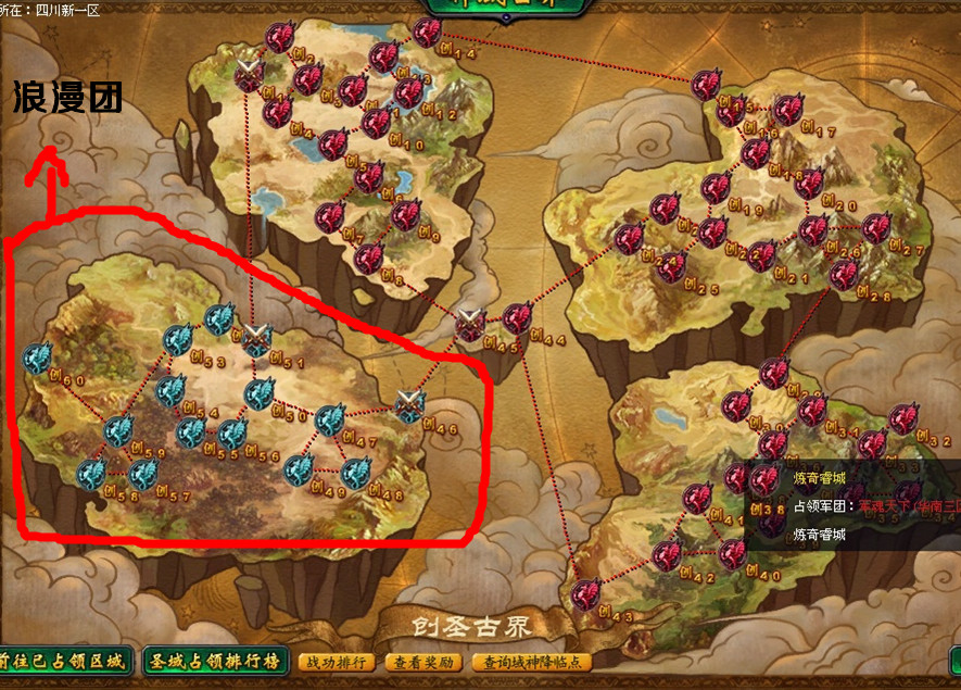 追踪跨服PK赛事 浪漫军团 魔域私服 - 轩辕网