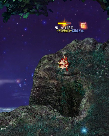 落花人独立,微雨燕双飞,魔域一条龙 - 轩辕网