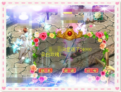 私服魔域，我的魔域，只因有你而精彩！ - 轩辕网