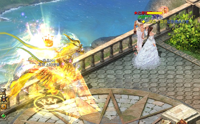 天下第一马儿的主人单身求妹子，魔域一条龙 - 轩辕网