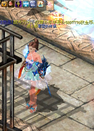 我是浪漫人 我为浪漫代言，魔域私服 - 轩辕网