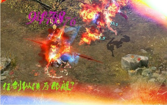 从此不用那么累和你奔走于新区，不变态的魔域私服 - 轩辕网