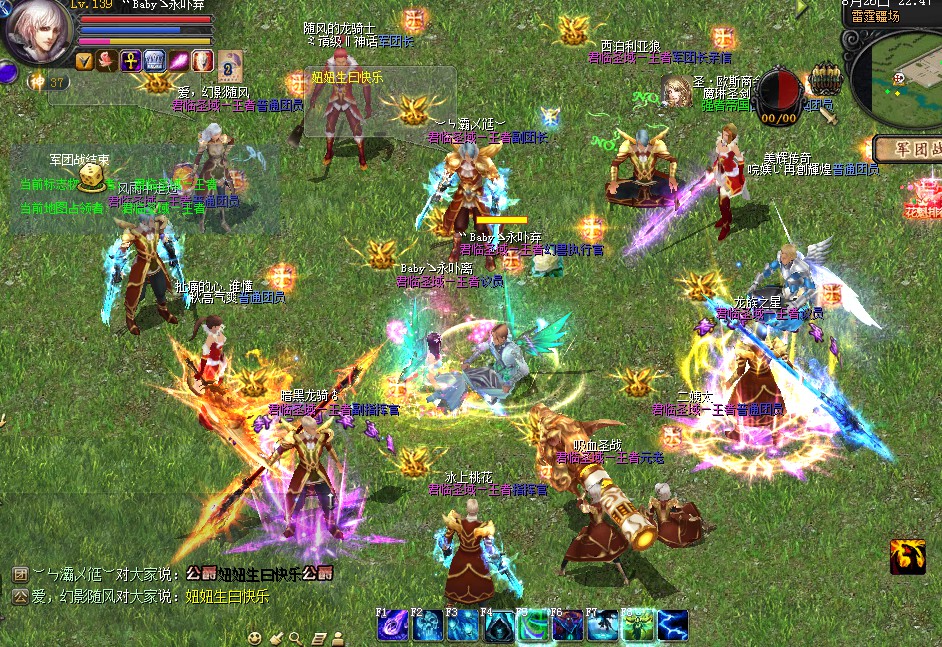 魔域私服外挂 半城沙烟，半颗心 - 轩辕网