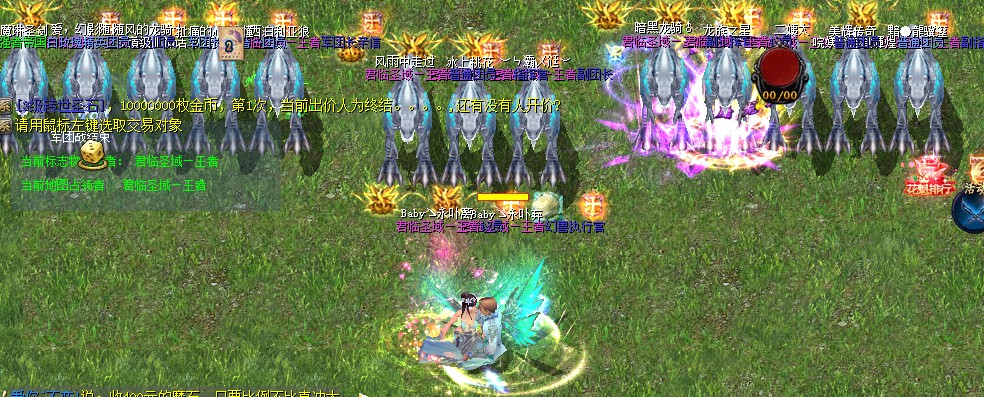 魔域私服外挂 半城沙烟，半颗心 - 轩辕网