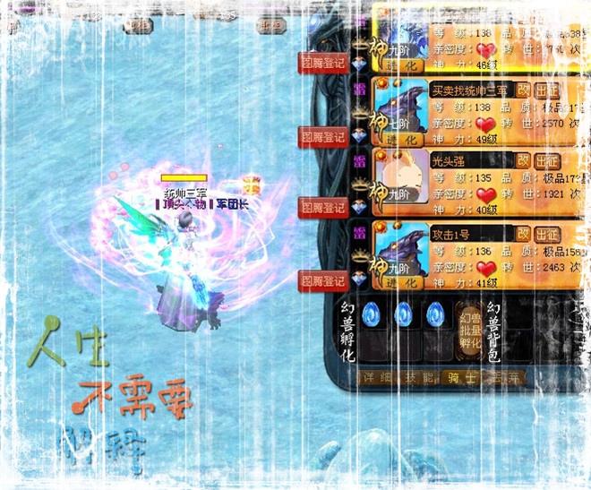 全球top10教你新资料片跨服怎么打 魔域 私服 - 轩辕网