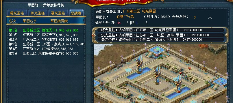 全球top10教你新资料片跨服怎么打 魔域 私服 - 轩辕网