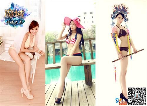 私服魔域 今夏“靓点”有点多 《魔域》妹纸晒事业线 - 轩辕网